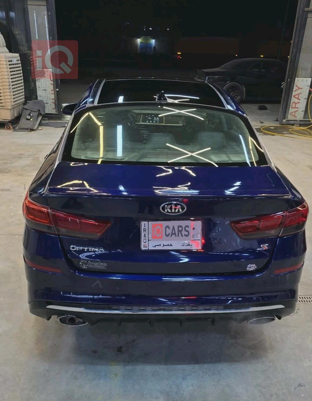 کیا ئۆپتیما